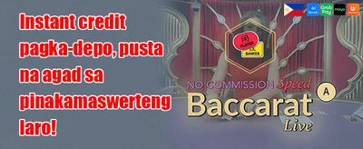 VIP Loyalty Reward promotion banner
